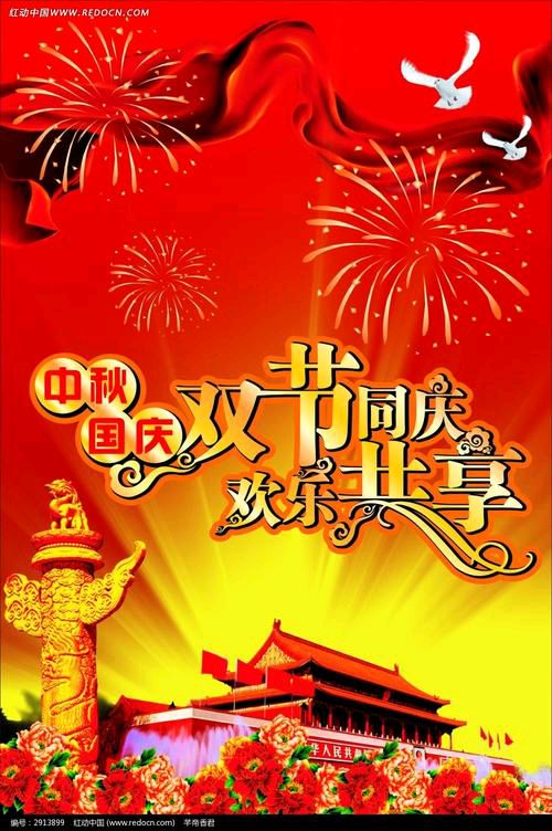【华夏诗词】分享优秀诗人笑谈人生《让世界充满爱》请欣赏（图8）