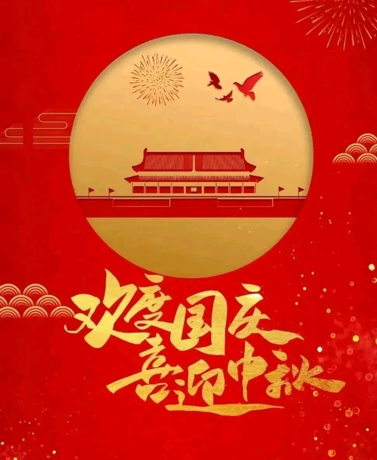 【国风湖南】第39期 青天有月来几时
