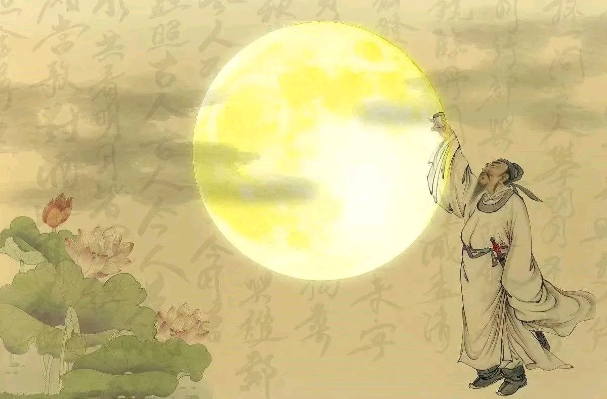 【国风湖南】第39期 青天有月来几时（图6）