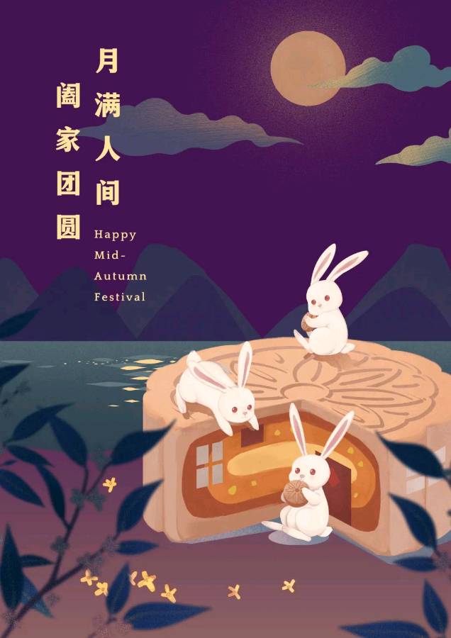 【国风湖南】第39期 青天有月来几时（图9）