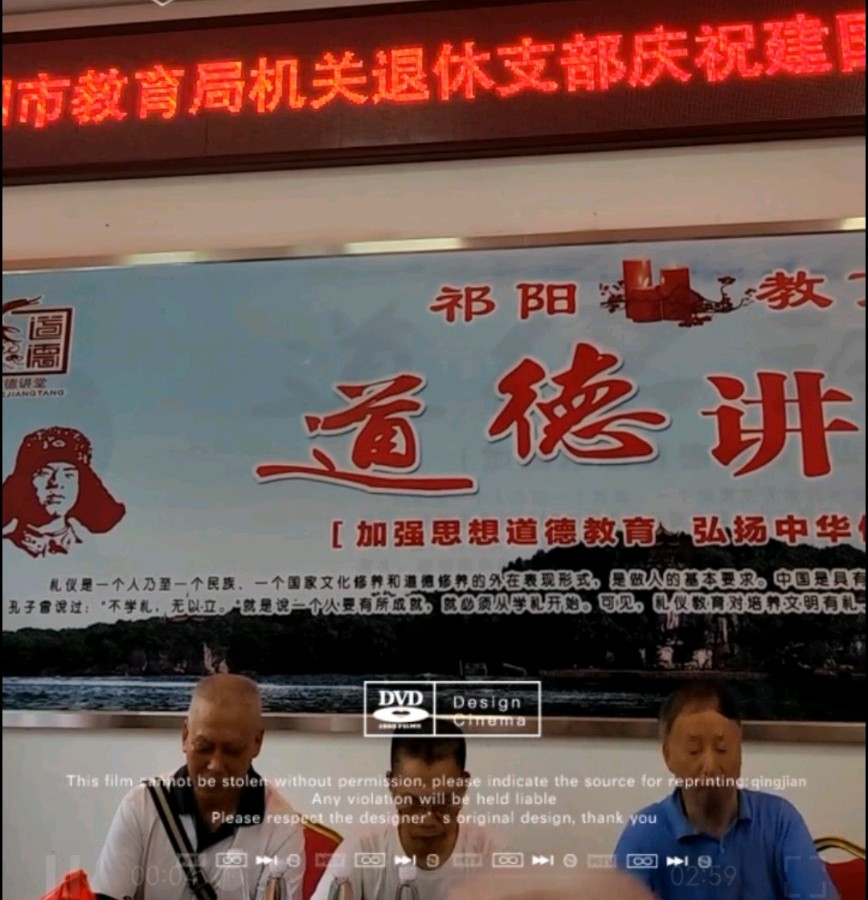 【华夏诗词】分享优秀诗人王理松《赞祁阳教育局老同志庆国庆迎中秋诗歌大赛圆满成功》（图6）