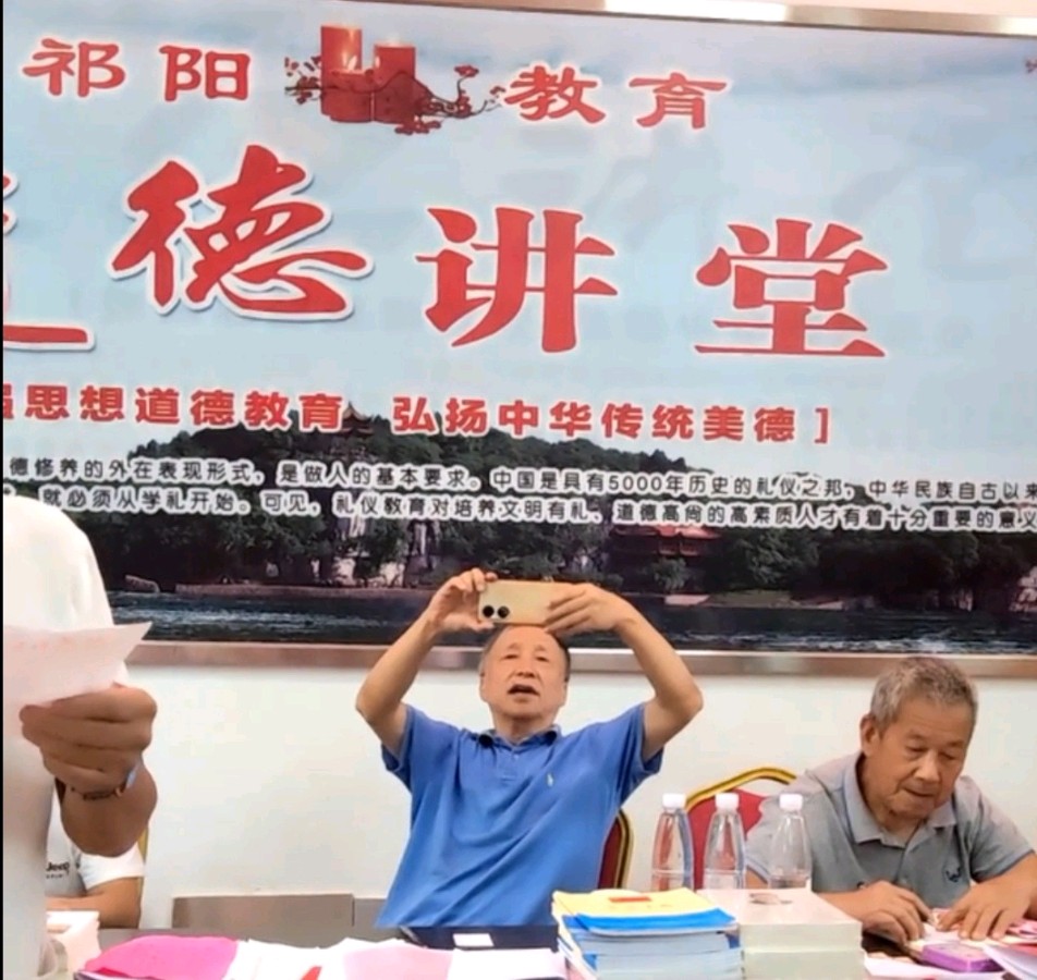 【华夏诗词】分享优秀诗人王理松《赞祁阳教育局老同志庆国庆迎中秋诗歌大赛圆满成功》（图7）