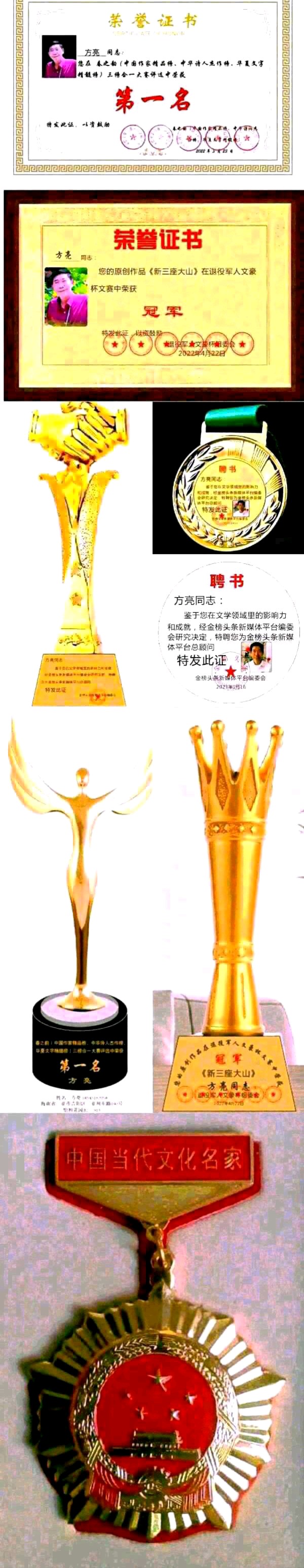 【大东方诗画社】分享优秀作家诗人方亮老师《成熟的女人》请欣赏（图12）