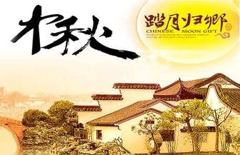 【华夏诗词】分享优秀诗人牟福香《七律·贺国庆》外两首请欣赏（图6）