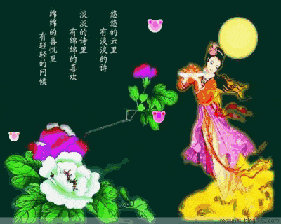 【大东方诗画社】分享优秀作家诗人方亮老师《中秋佳节》请欣赏（图5）