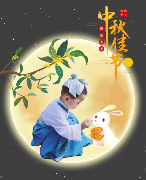 【华夏诗词】分享李周省老师《七古·望月圆》外一首请欣赏（图8）