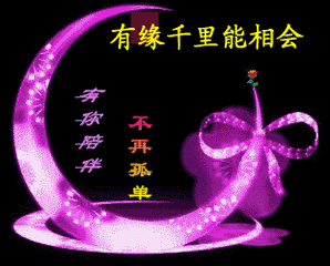 【华夏诗词】分享中原（山东）优秀诗人纪宪洲《七绝·中秋问月》外两首请您欣赏（图6）