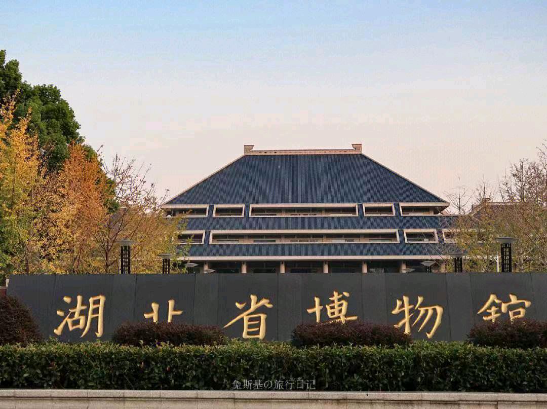 【华夏诗词】推介（湖北）优秀作家诗人崔怀强《古风·雪域华堂湖北博物馆观感》（图4）