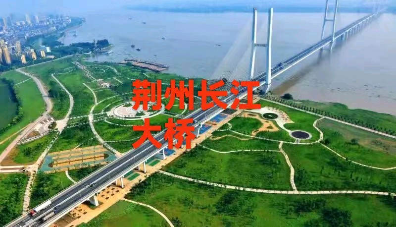 【华夏诗词】分享胡清普《游沙市江滩》请欣赏(图3)