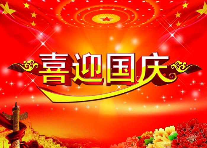 【大东方诗画社】分享优秀作家诗人方亮老师《建国74周年》请欣赏（图8）