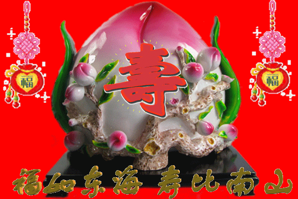 【祝贺刘公启炼老先生八秩华诞】作者/黄明晃（图7）