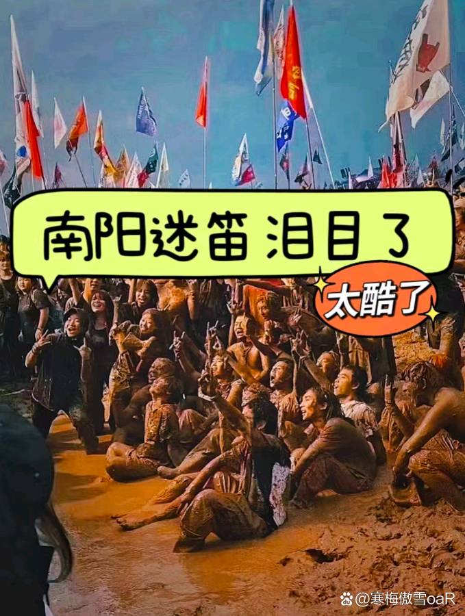 【枫雅汇看图约诗】诗人焦勇《313期》（南阳.迷笛）（图4）