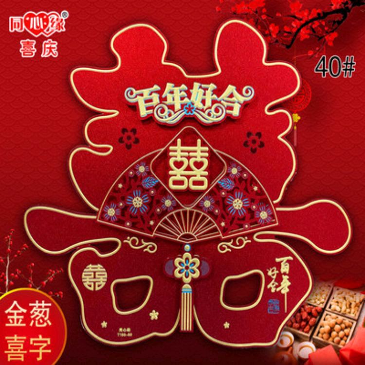 【七律·寒露节赴远安参加内侄婚庆】作者/优秀诗人蔡学伦老师请欣赏