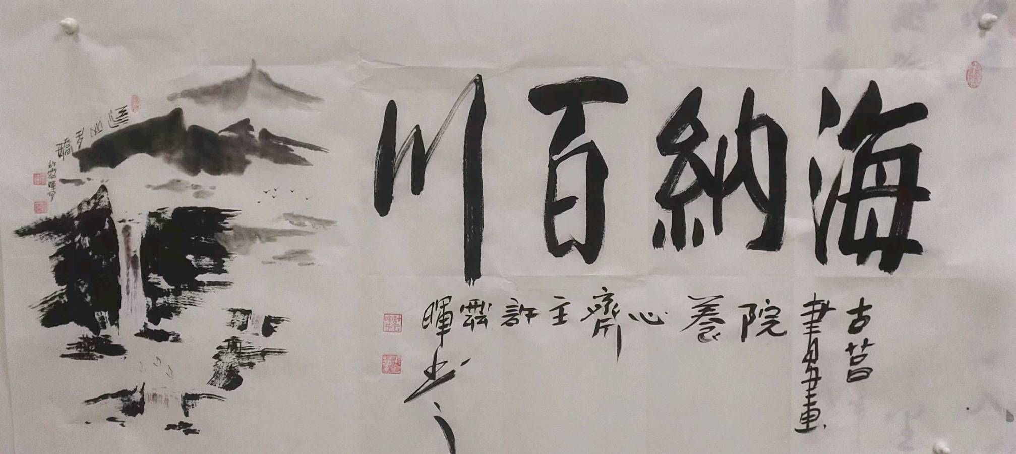 【华夏名篇】分享《古莒书画院》优秀书画家诗人许云晖诗词选集请欣赏（图4）