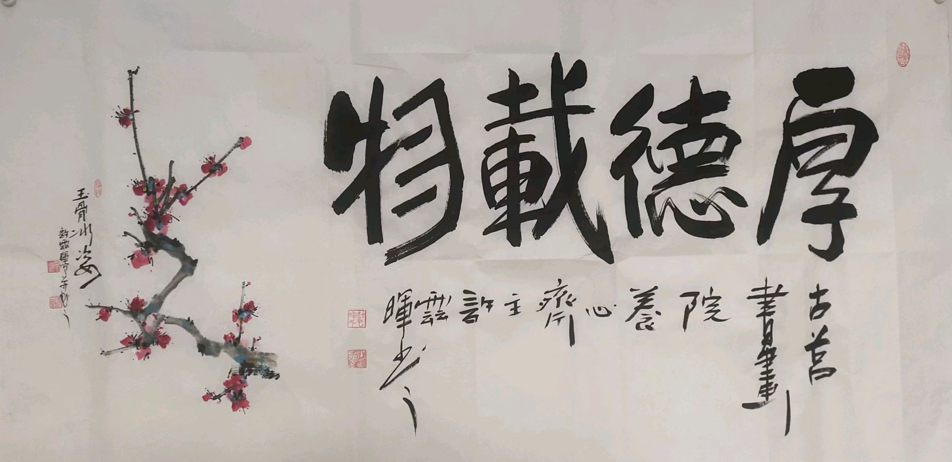 【华夏名篇】分享《古莒书画院》优秀书画家诗人许云晖诗词选集请欣赏（图6）