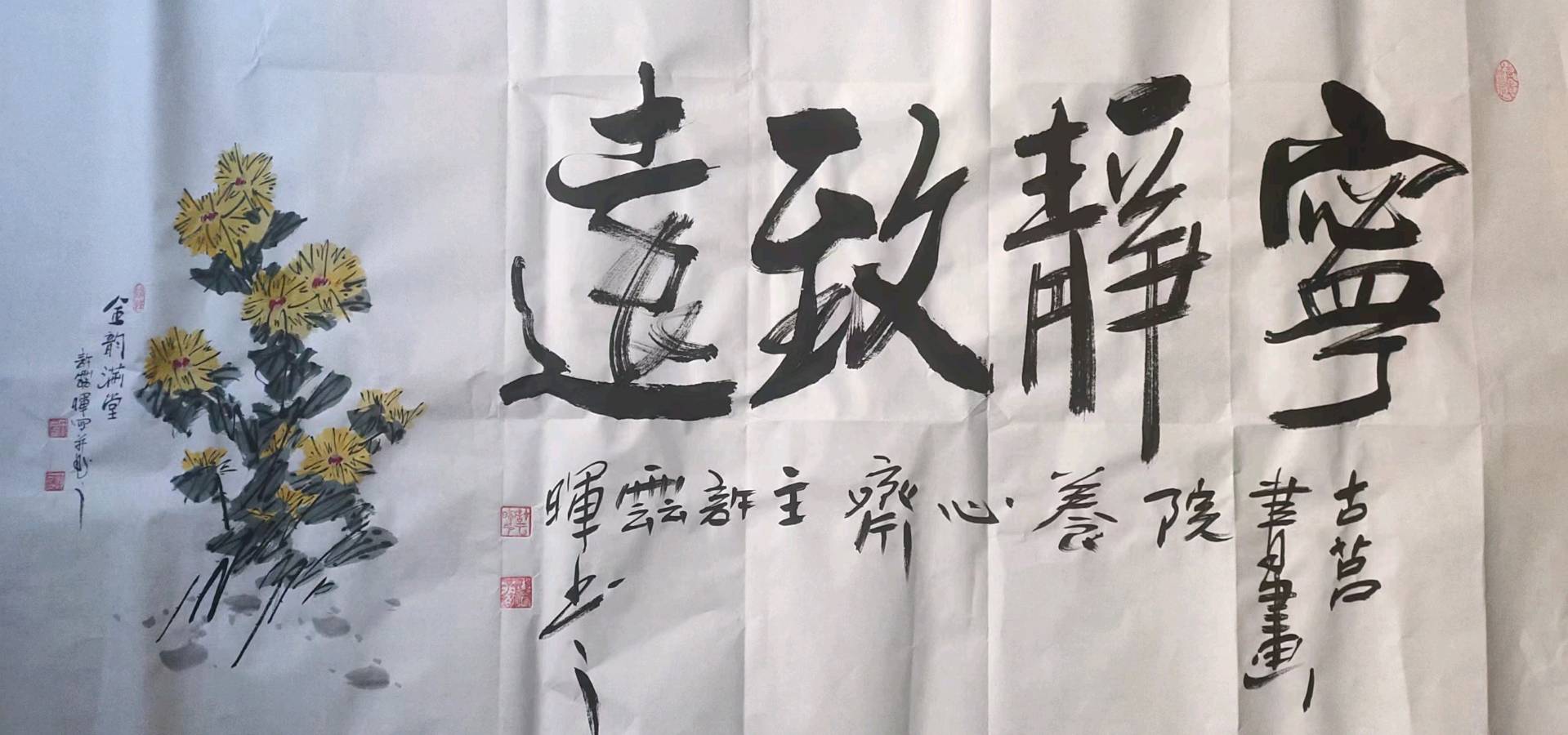 【华夏名篇】分享《古莒书画院》优秀书画家诗人许云晖诗词选集请欣赏（图7）