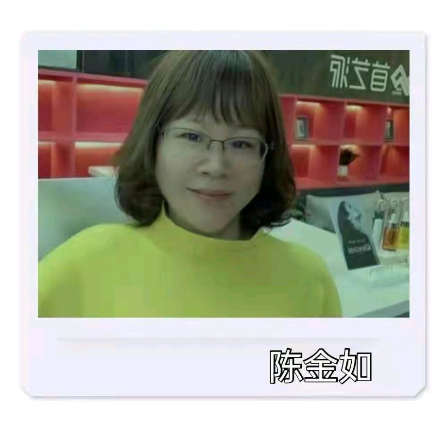 【翰林国粹诗社】才女刊146期佳作欣赏(图20)