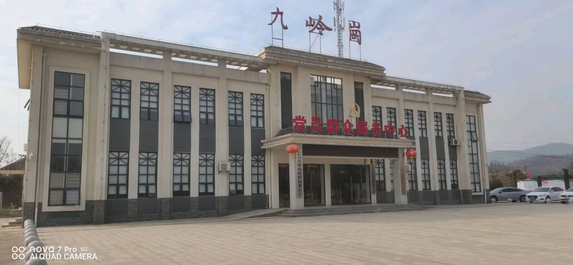 【华夏诗词】分享胡清普《观九岭岗》请欣赏(图4)