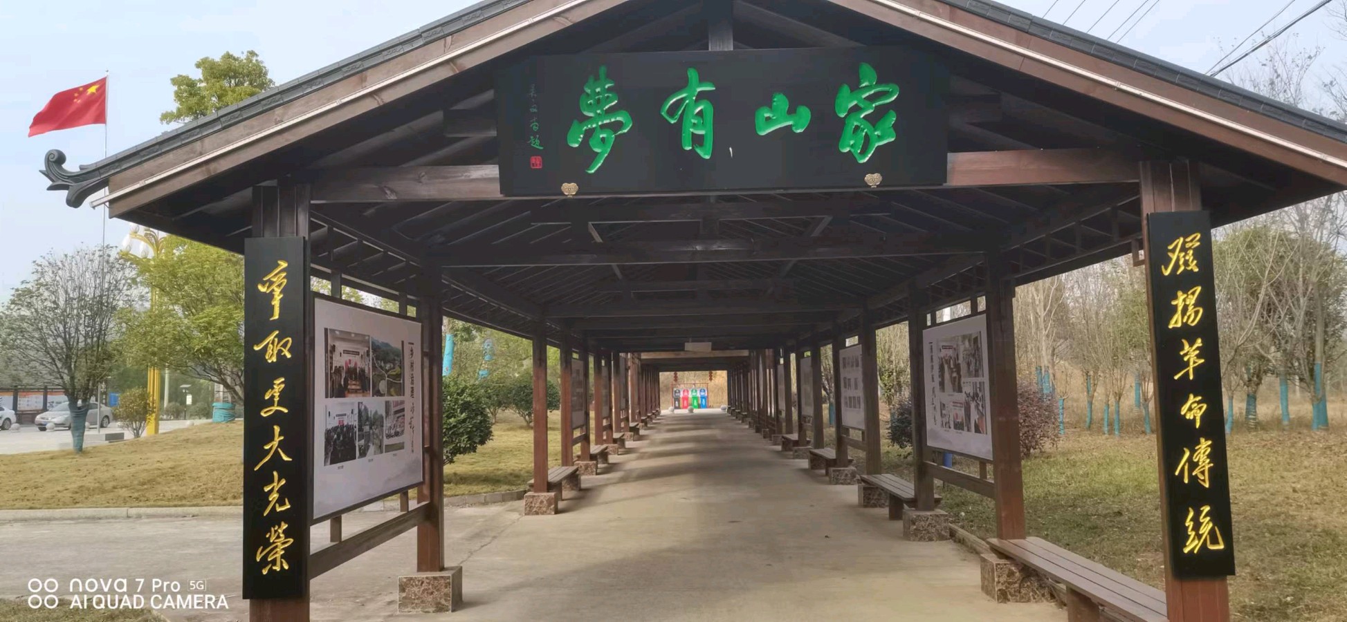 【华夏诗词】分享胡清普《观九岭岗》请欣赏(图5)