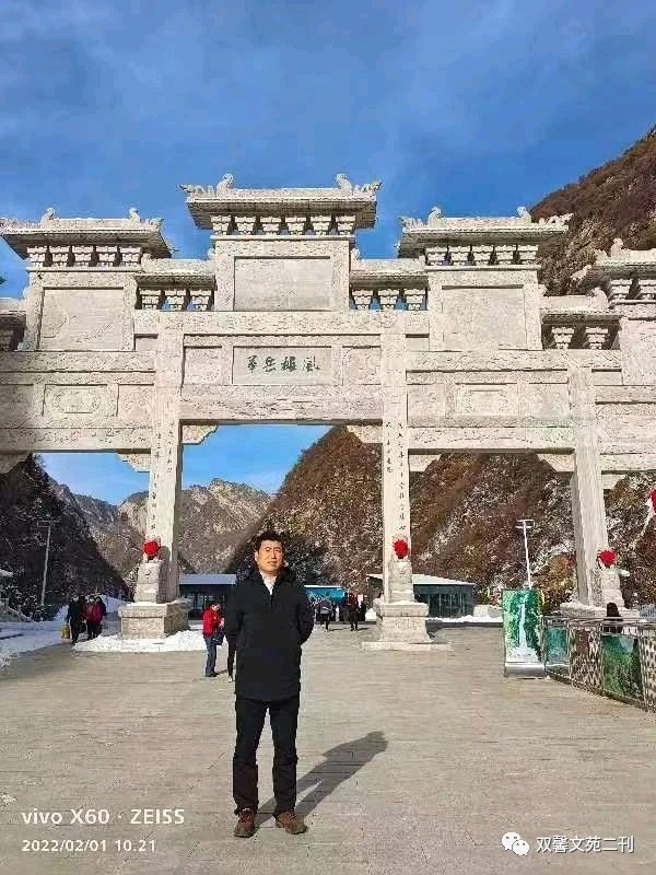 感 动——周学道公益助学基金爱心捐助纪事-文/狄震-西银/北京头条（图2）