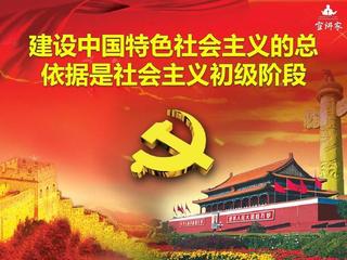 【大东方诗画社】推介优秀作家诗人方亮老师《任重道远》请关注（图4）