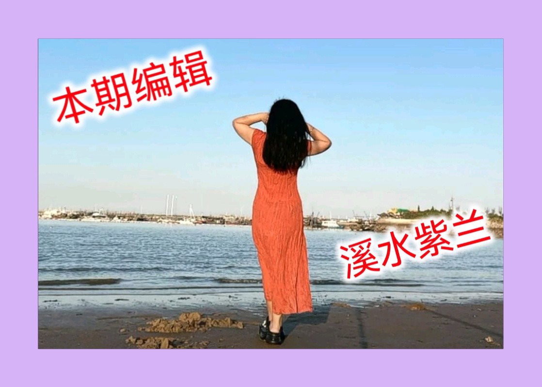 【华夏诗词】分享（湖北）优秀作家诗人崔怀强《忆旧游·揽叠泉溢泻》请欣赏（图2）