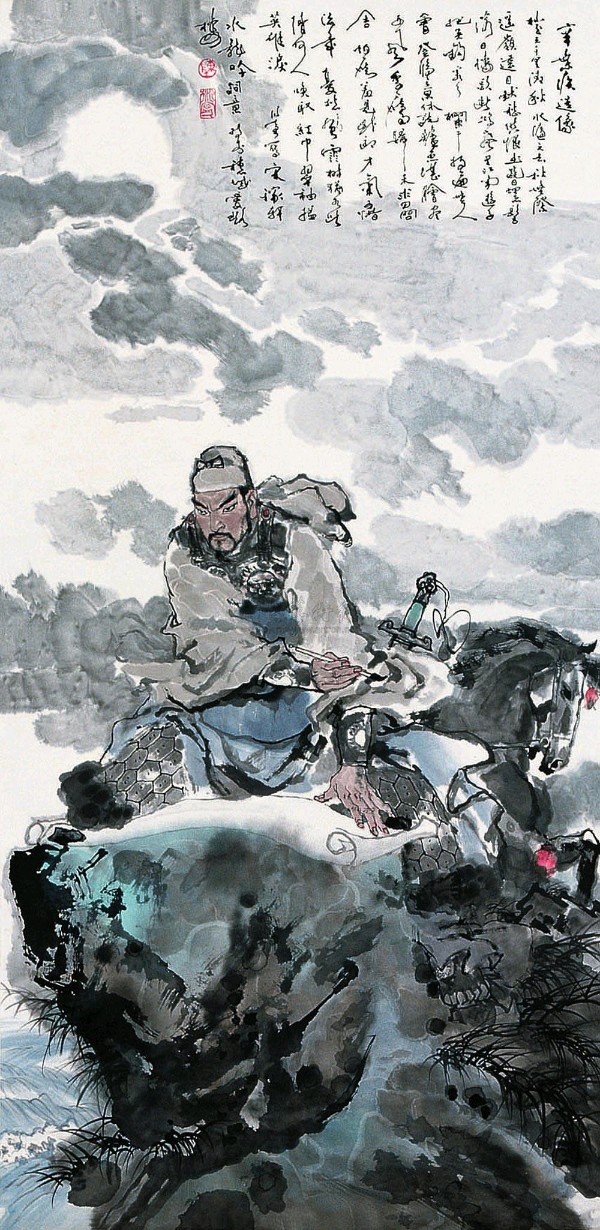 【枫雅汇看图约诗】诗人焦勇《316期》（赞辛弃疾）（图5）