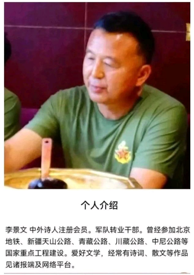 【华夏诗词】分享（内蒙古）优秀诗人李景文诗三首请欣赏（图10）