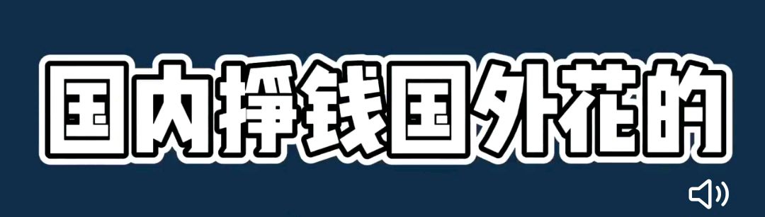 【大东方诗画社】分享优秀作家诗人方亮老师《一个离国华人的懊恼》请欣赏（图4）