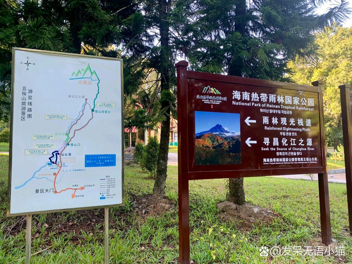 【华夏诗词】分享优秀作家诗人姚树学老师《五指山风情》五首请欣赏（图6）