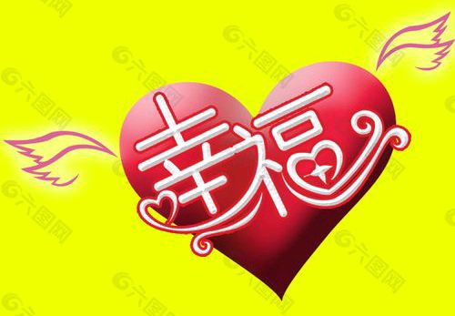 【华夏诗词】分享李周省《七古·幸福》外两首请欣赏（图4）