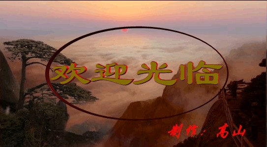【华夏诗词】分享李周省老师《七古·柿子红了》外一首请欣赏（图4）