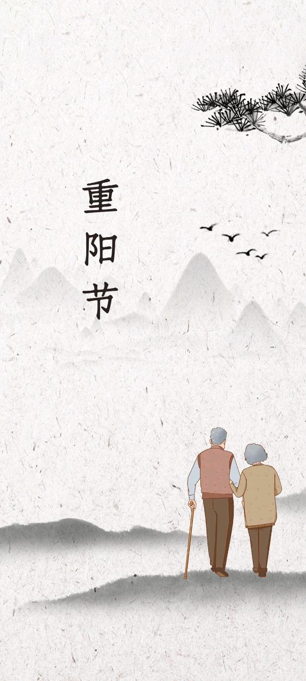 【枫雅汇看图约诗】诗人焦勇《318期》（重阳）（图4）