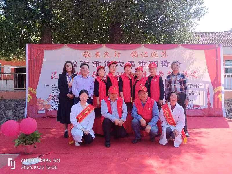 【华夏诗词】分享优秀作家诗人胡清普《祝松滋第六届重阳诗会.圆满成功》请欣赏(图9)