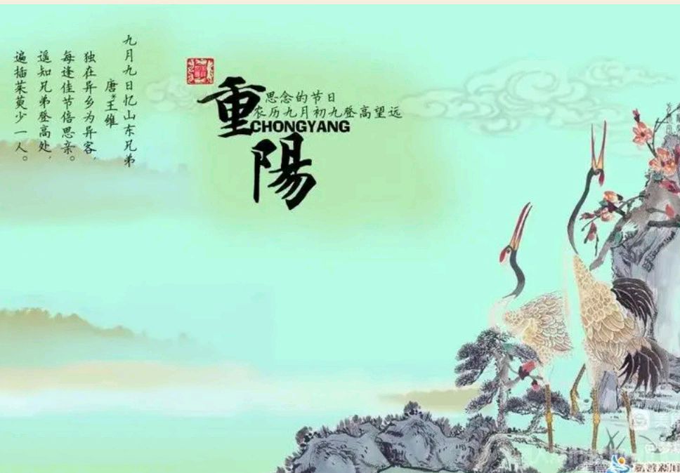 【华夏诗词】分享（吉林）优秀诗人杨广武老《九力重阳今又是》请欣赏（图5）