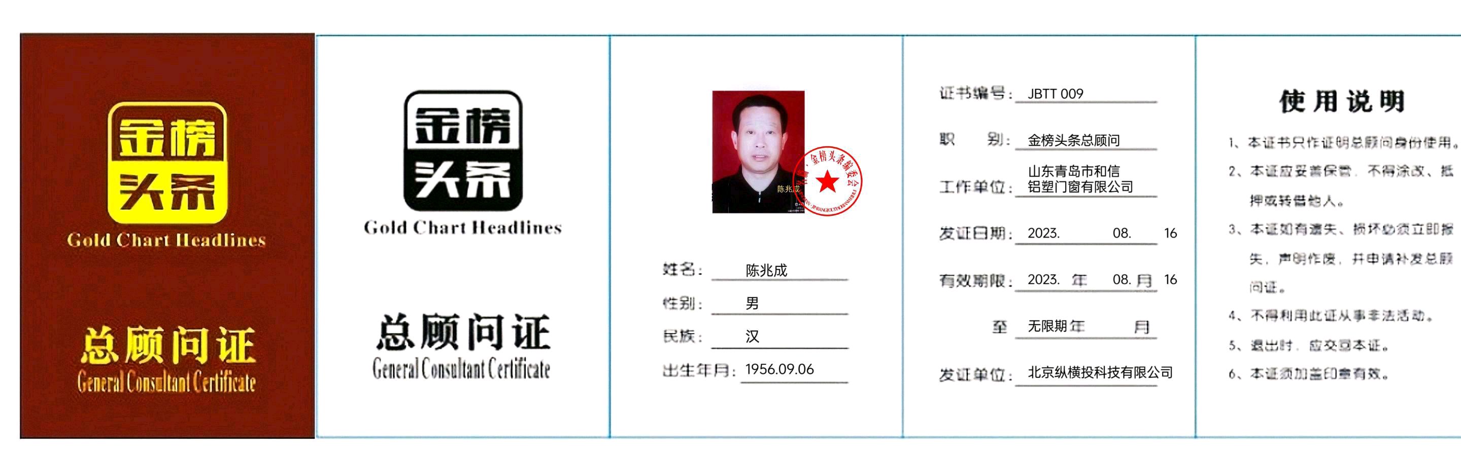 【华夏诗词】分享（山东）优秀诗人陈兆成老师《今又重阳》请欣赏（图9）