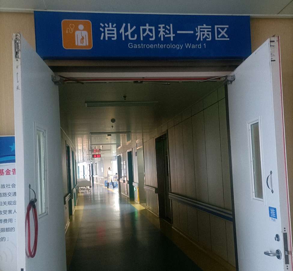 【北京头条】推介周玉欣《七律·致敬诸城人民医院消化内科一病区全体医护人员》(图5)