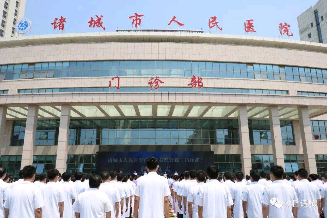 【北京头条】推介周玉欣《七律·致敬诸城人民医院消化内科一病区全体医护人员》(图4)