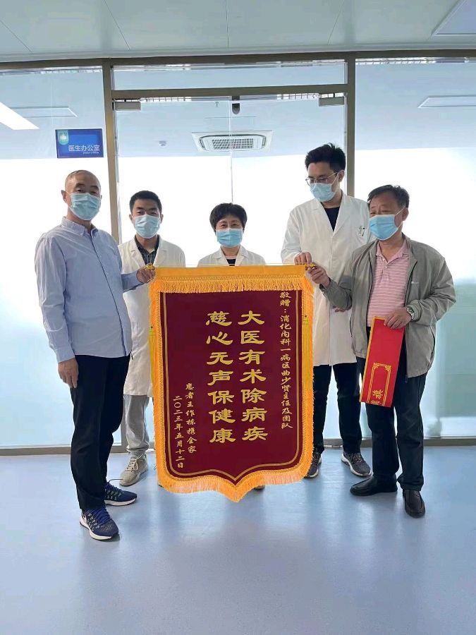 【北京头条】推介周玉欣《七律·致敬诸城人民医院消化内科一病区全体医护人员》(图8)