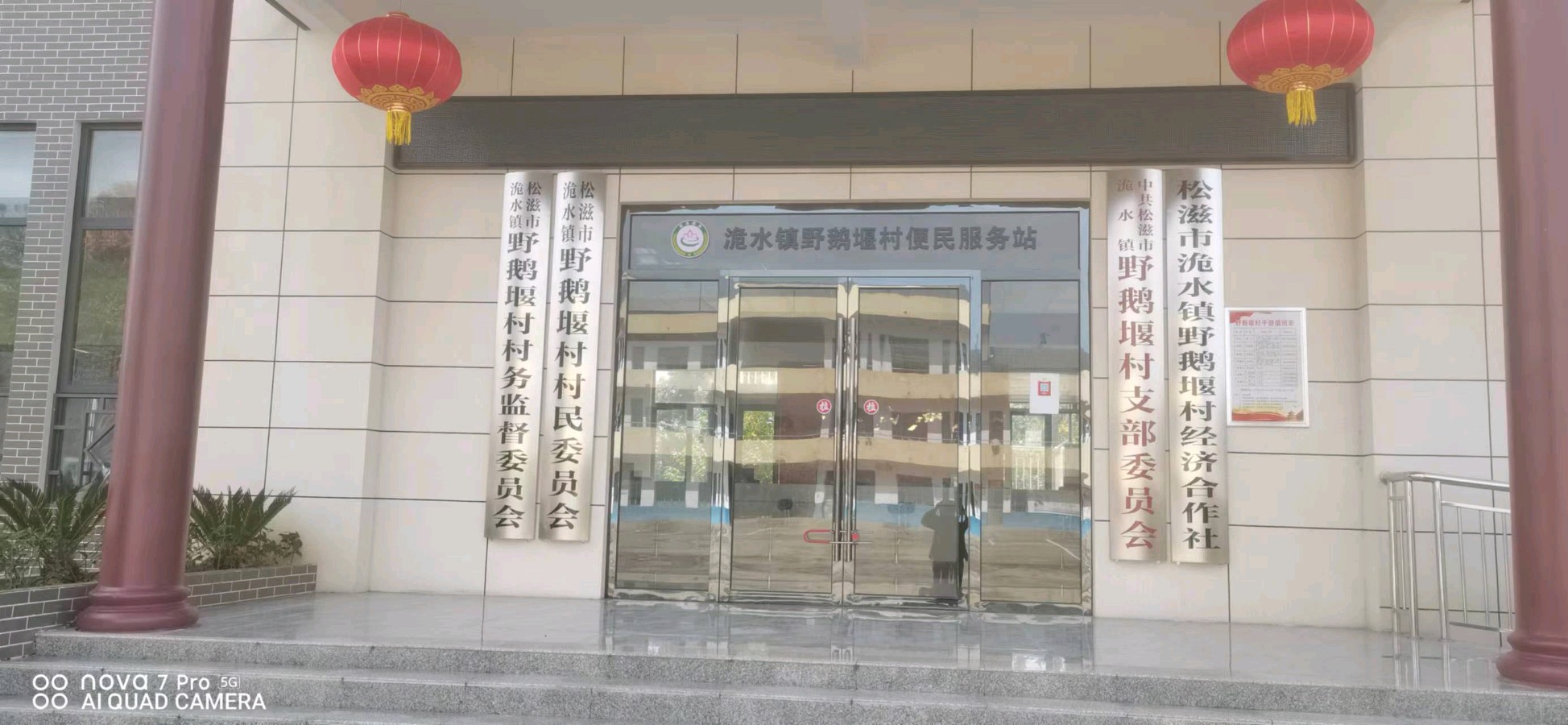 【今日头条】分享优秀作家诗人胡清普《访黄师傅鱼糕》请欣赏(图5)