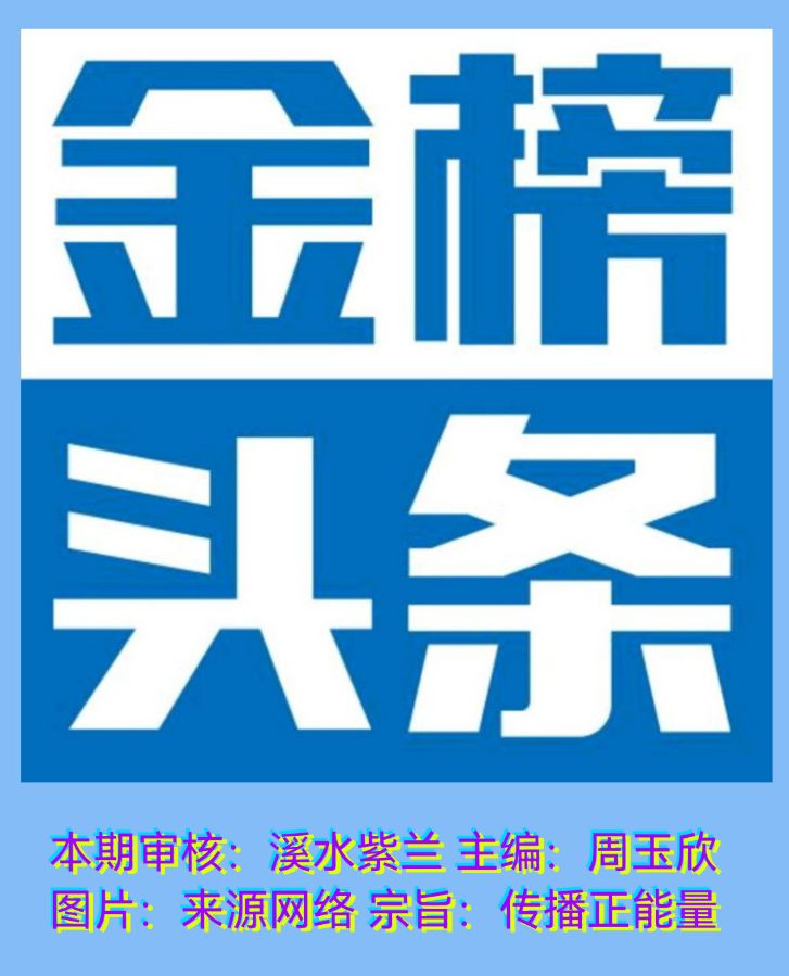 【金榜头条】推介（连云港）优秀诗人陈守邦《痛悼李总理》请关注