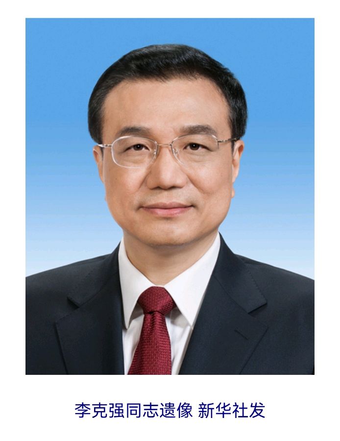 【金榜头条】推介（连云港）优秀诗人陈守邦《痛悼李总理》请关注（图7）