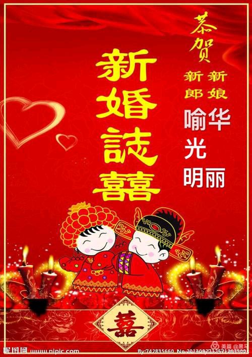 .请您欣赏孙秀琴佳作《贺新喜》请欣赏