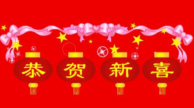 .请您欣赏孙秀琴佳作《贺新喜》请欣赏（图8）