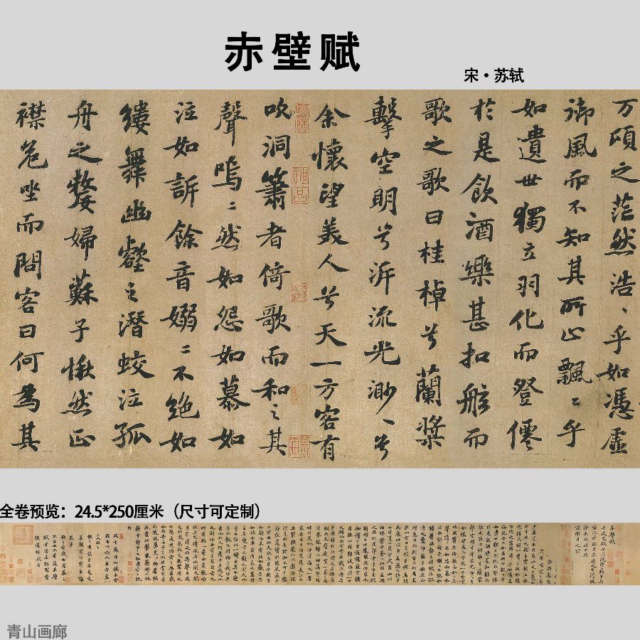 【神都诗社】第071期《书法》（图6）