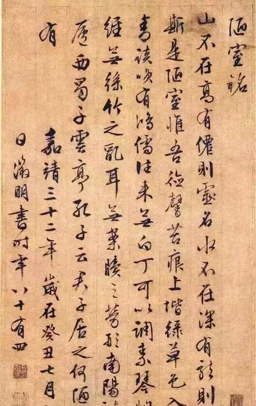 【神都诗社】第071期《书法》（图9）