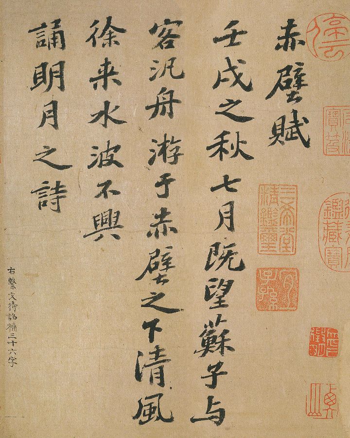 【神都诗社】第071期《书法》（图7）