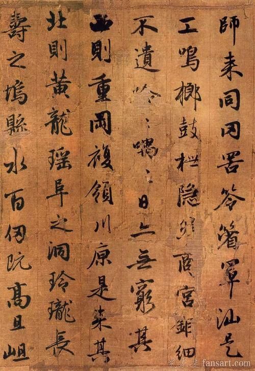 【神都诗社】第071期《书法》（图18）