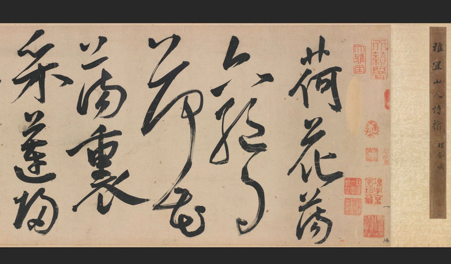 【神都诗社】第071期《书法》（图21）