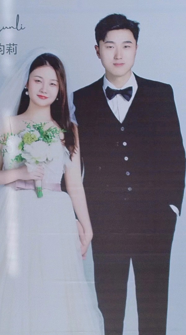 隆重祝贺（山东）优秀诗人孙健友先生之贵子大婚请欣赏（图4）